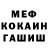 КЕТАМИН VHQ Natalia Merkucio