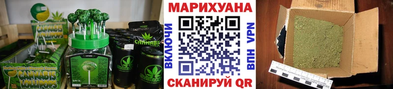 Еда ТГК конопля  купить наркотики цена  Городец 