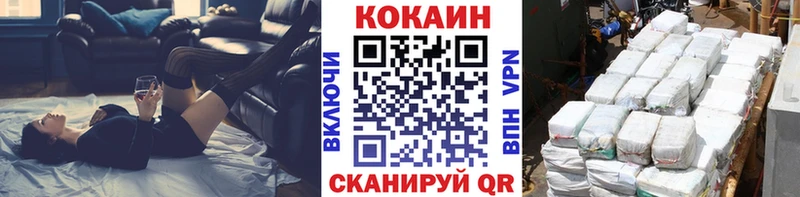 Cocaine 97% Городец