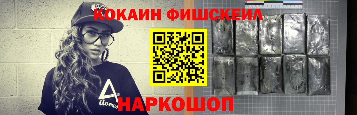 КОКАИН 99%  Кокаин 98%  Вход с VPN  Городец 