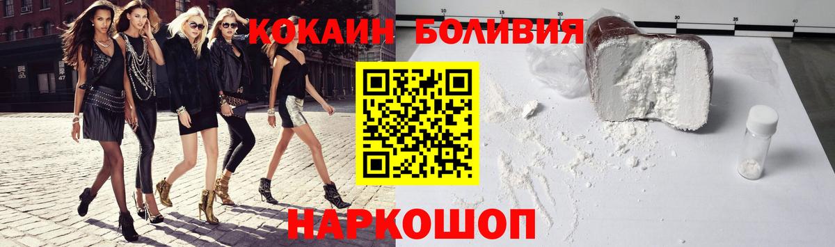 Cocaine Fish Scale Городец