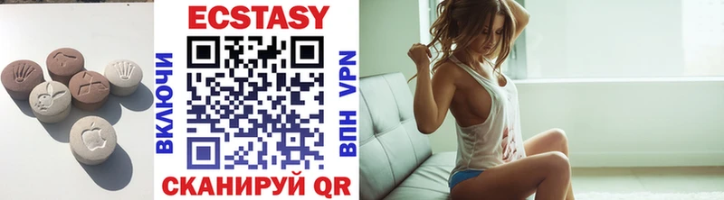 Ecstasy VHQ  что такое   Городец 