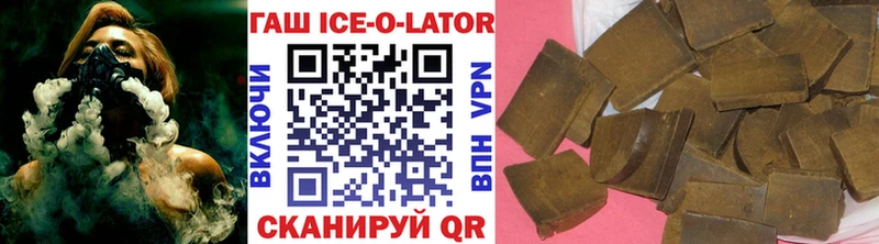 купить  цена  Городец  маркетплейс какой сайт  ГАШ hashish  kraken зеркало 