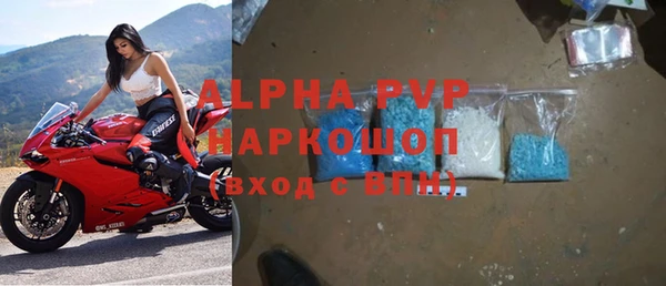 герыч Бугульма
