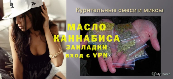 первитин Верхнеуральск