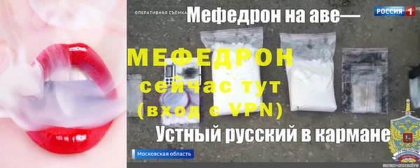 не бодяженный Бородино