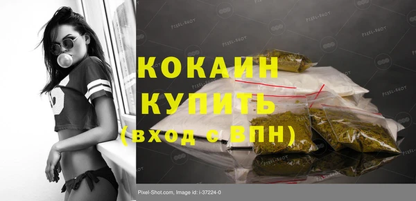 первитин Верхнеуральск