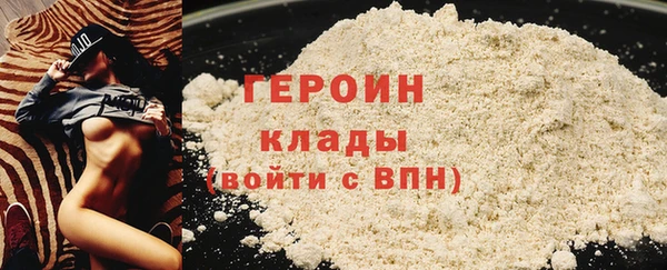 первитин Верхнеуральск