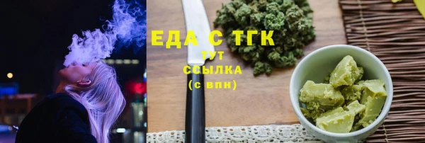 герыч Бугульма