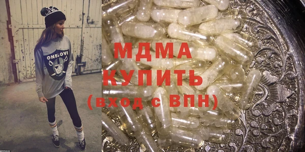 соль ск Верхний Тагил