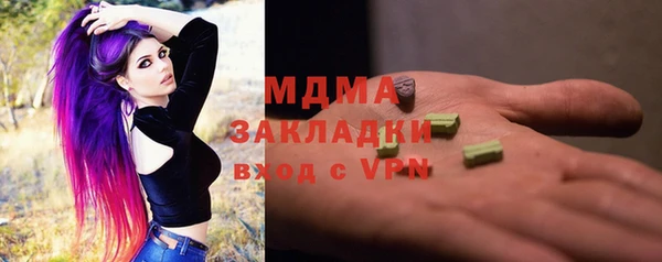 соль ск Верхний Тагил