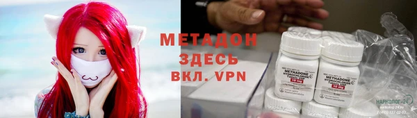 соль ск Верхний Тагил