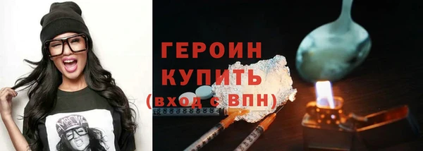 гашик Бронницы
