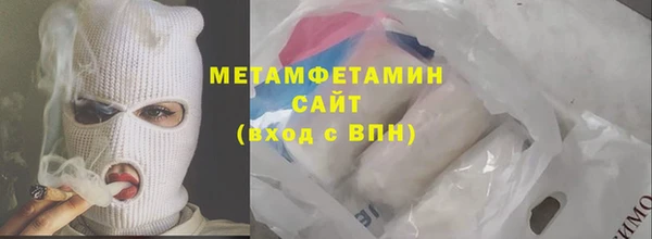 соль ск Верхний Тагил