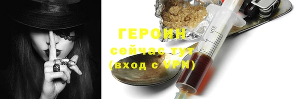 наркотики Белоозёрский