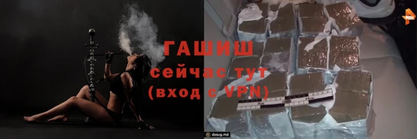 гашик Бронницы