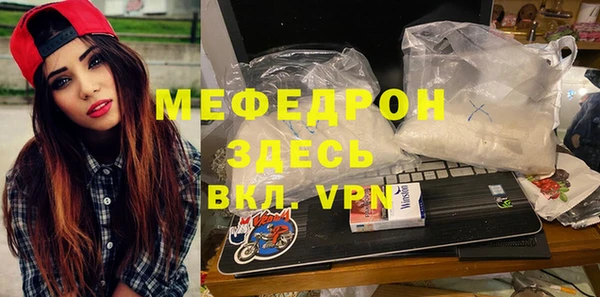 гашик Бронницы
