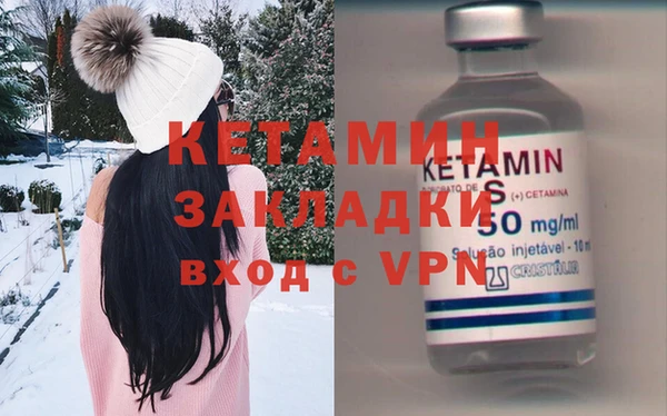 соль ск Верхний Тагил