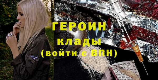 гашик Бронницы