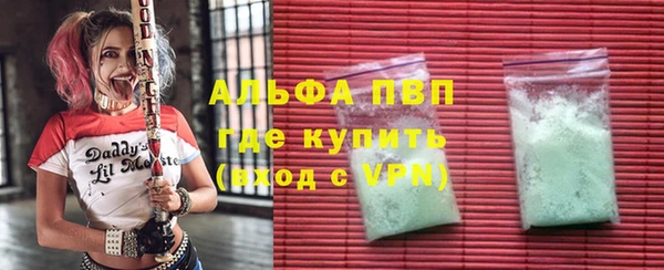 герыч Бугульма