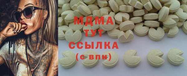 герыч Бугульма