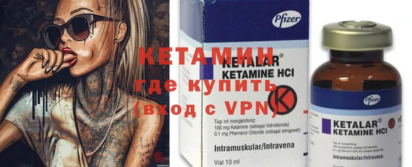 первитин Верхнеуральск