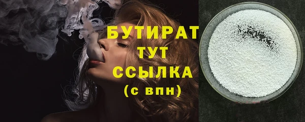 гашик Бронницы