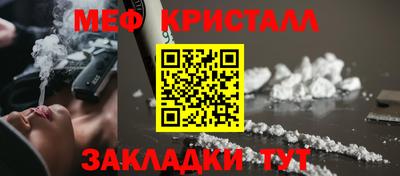 ALPHA PVP Ливны