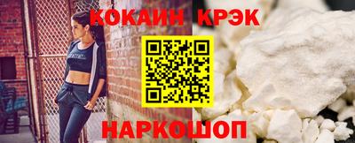 марки nbome Ликино-Дулёво