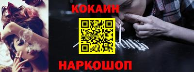 ALPHA PVP Ливны