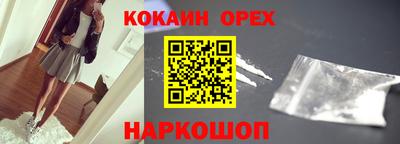 марки nbome Ликино-Дулёво