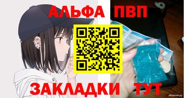 марки nbome Ликино-Дулёво