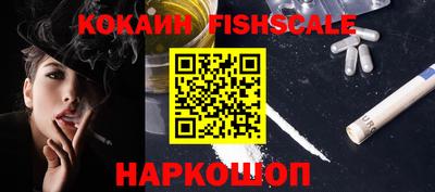 ALPHA PVP Ливны