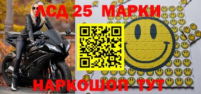 марки nbome Ликино-Дулёво