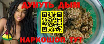 марки nbome Ликино-Дулёво
