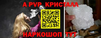 мефедрон Лесосибирск