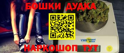марки nbome Ликино-Дулёво