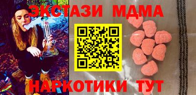 марки nbome Ликино-Дулёво
