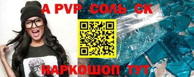 мефедрон Лесосибирск