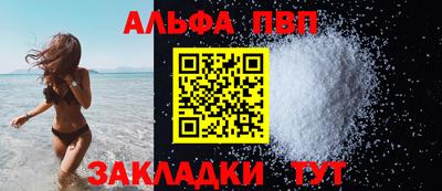 марки nbome Ликино-Дулёво