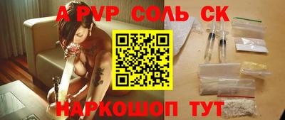 мефедрон Лесосибирск