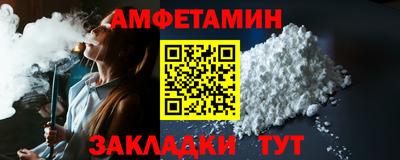 ALPHA PVP Ливны