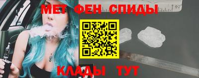 мефедрон Лесосибирск