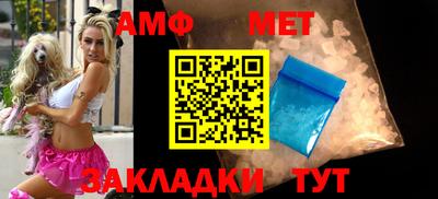 ALPHA PVP Ливны