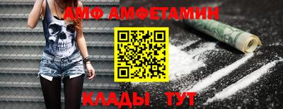 мефедрон Лесосибирск