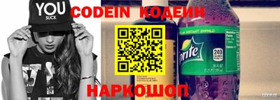 марки nbome Ликино-Дулёво