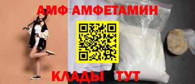 ALPHA PVP Ливны
