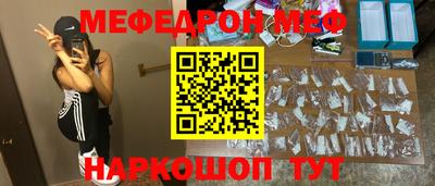 мефедрон Лесосибирск