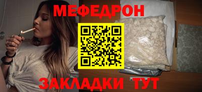 ALPHA PVP Ливны
