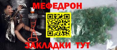ALPHA PVP Ливны
